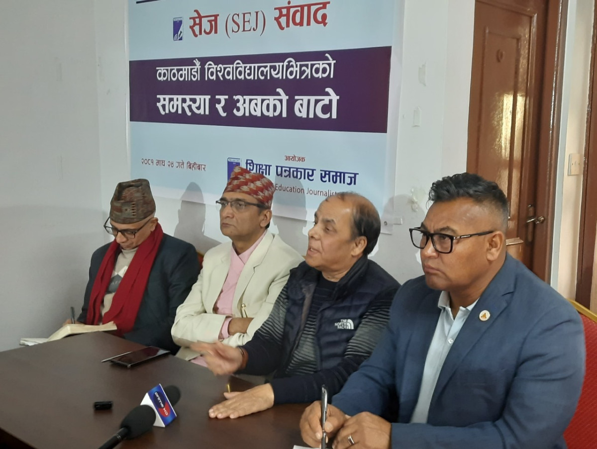 ‘काठमाडौँ विश्वविद्यालयका विवाद अन्त्य नगरिए शैक्षिक गुणस्तरमा असर पर्नसक्छ’