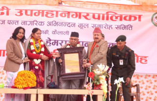 शिक्षाविद् हेमराज पन्तको धनगढीमा भब्य नागरिक अभिनन्दन