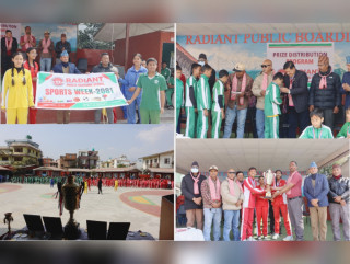 रेडियण्ट स्कुलद्वारा आयोजित वार्षिक खेलकुद सप्ताहको पुरस्कार वितरण सम्पन्न