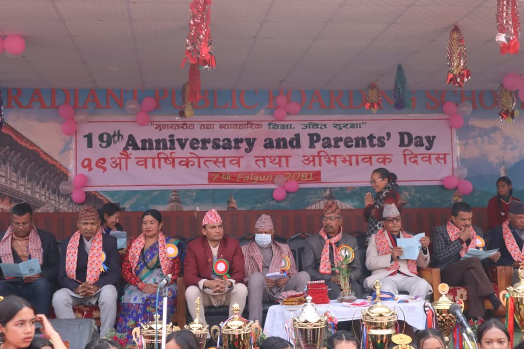 रेडियण्ट स्कुलको १९ औं वार्षिकोत्सव तथा अभिभावक दिवस सम्पन्न।