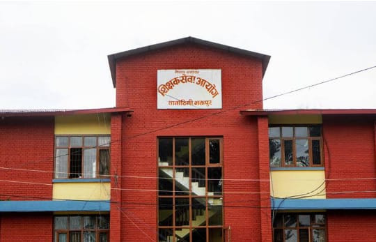 कार्यसम्पादन मुल्यांकनको आधारमा शिक्षक बढुवा। (बागमती प्रदेश)  