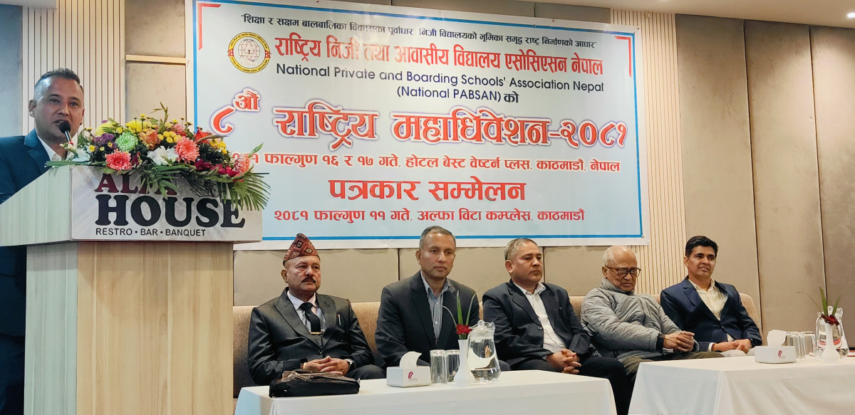 नेशनल प्याब्सनको ८औं महाधिवेशन फागुन १६ र १७ काठमाडौमा हुने।