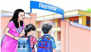 नेपालको सिमा क्षेत्रमा विद्यालय बन्द भएपछि भारतीय विद्यालयमा पढाउनुपर्ने बाध्यता