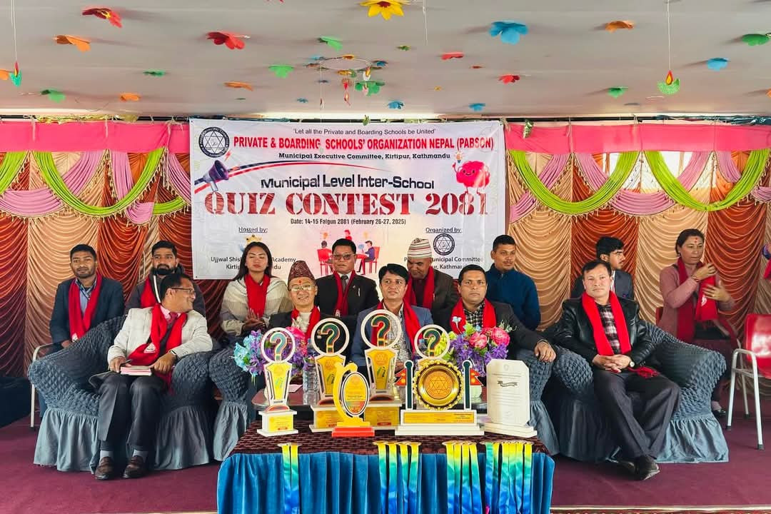 प्याब्सन कीर्तिपुर नगरद्वारा आयोजित अन्तर- विद्यालय क्विज प्रतियोगिता सम्पन्न