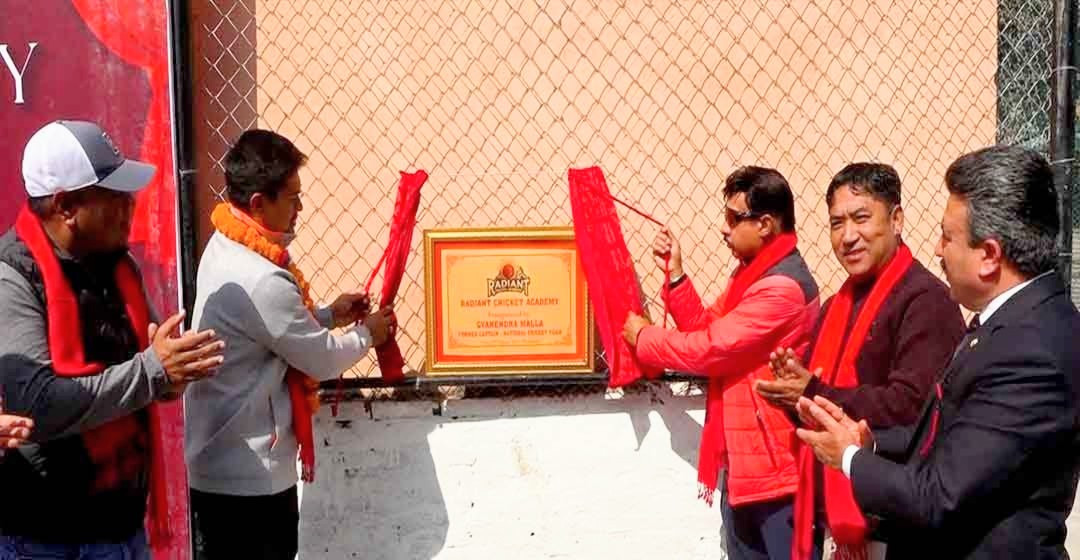 रेडियन्ट रिडर्सको क्रिकेट एकेडेमी सञ्चालन
