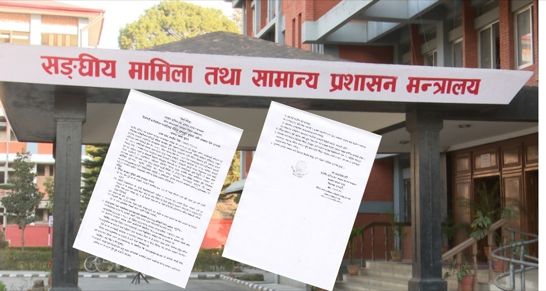 निजामती कर्मचारीका सन्ततिलाई छात्रवृत्ति प्रदान गर्न आवेदन आह्वान