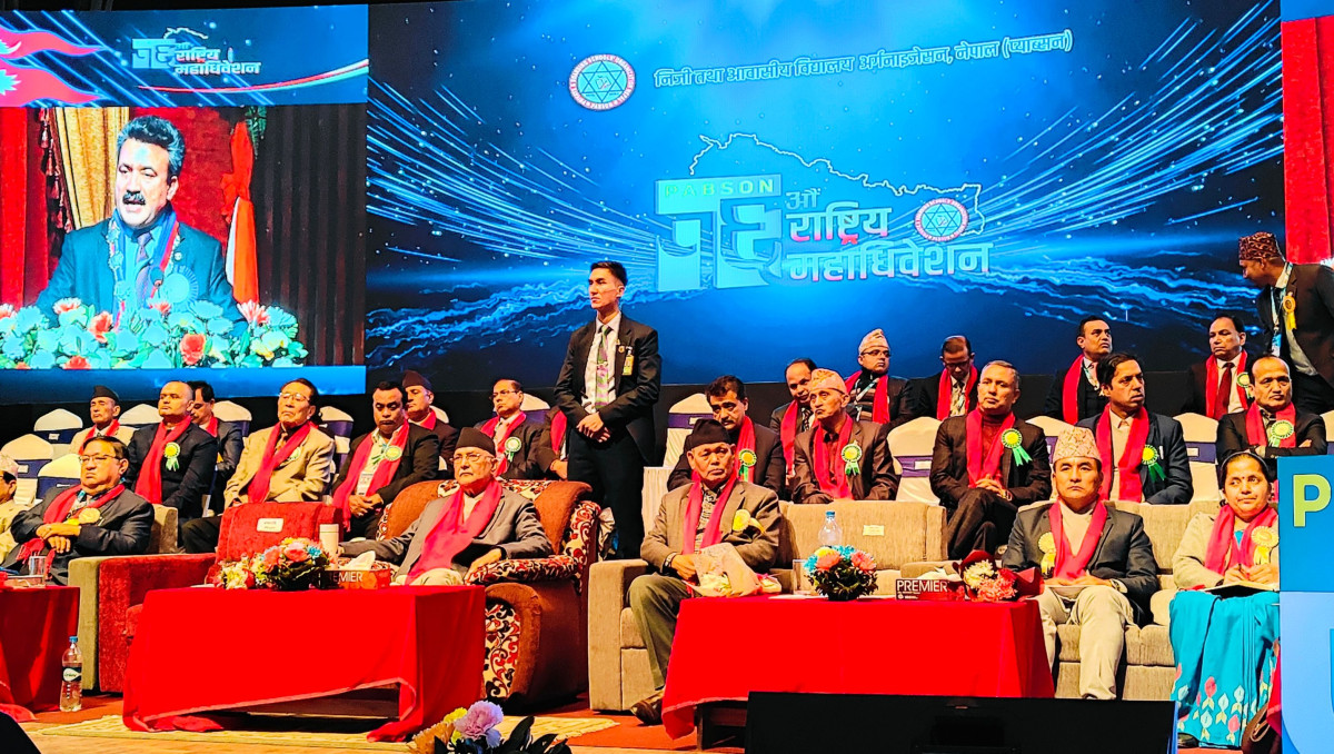 निजी विद्यालयलाई सम्पत्तिको हक छ, ढुक्क भएर लगानी गर्नुस्ः प्रधानमन्त्री
