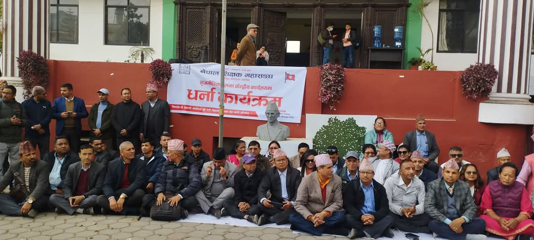 महासंघको दोस्रो चरणको आन्दोलन अन्तर्गत कांग्रेस केन्द्रीय कार्यलयमा धेराउ।
