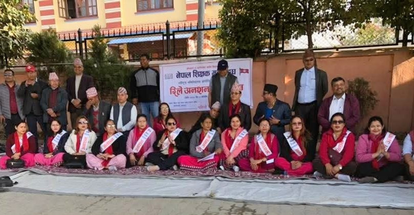 दोस्रो चरणको आन्दोलन अन्तर्गत नेपाल शिक्षक महासंघले शुरु  गर्यो रिले अनशन।