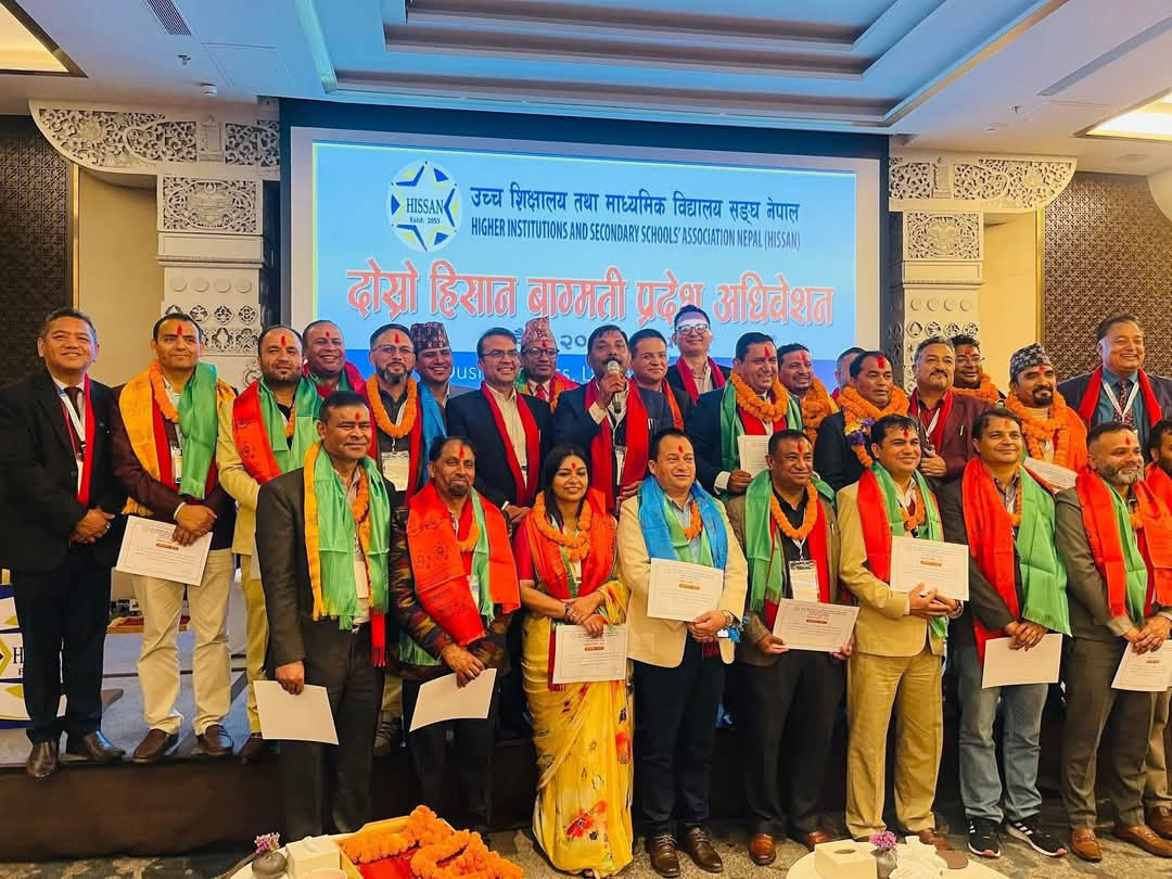 हिसानको दोस्रो बागमती अधिवेशन सम्पन्न