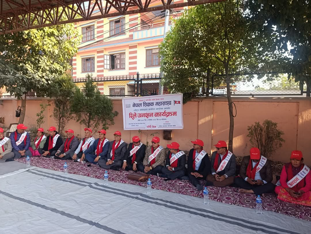 शिक्षक आन्दोलन: अनशनको पाँचौ दिन जारी ।