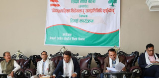 कांग्रेस स्थानीय तहका प्रमुख/उपप्रमुखहरुले भने, शिक्षा विधेयक चालु अधिवेशनबाटै ल्याउनुपर्छ ।