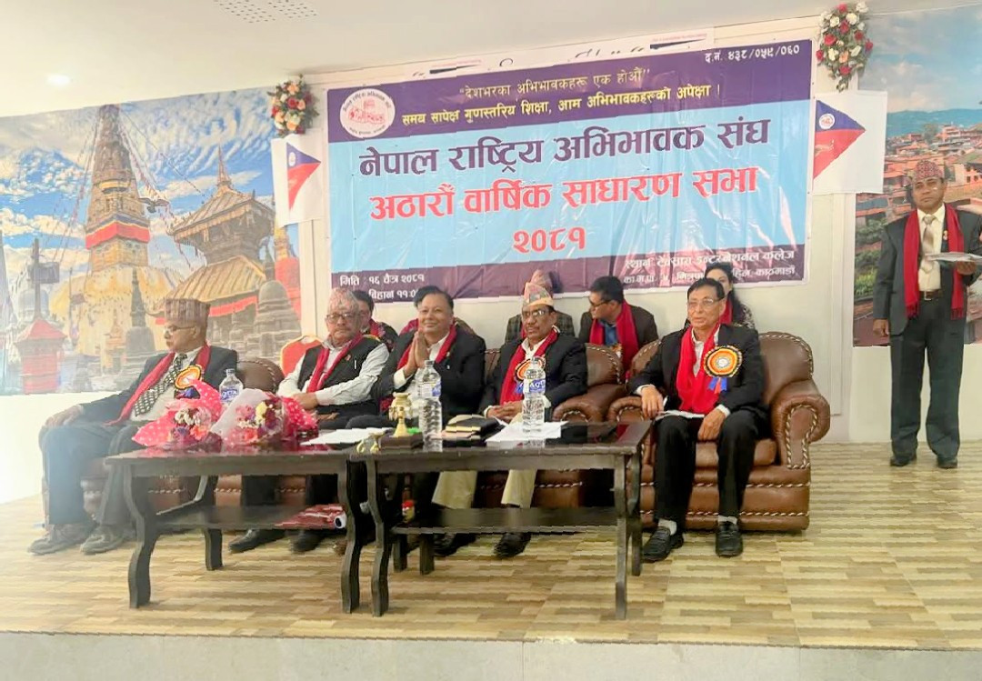 संबिधान भन्दा शिक्षा ऐन जारी गर्न गाह्रो भयो - सभापति थापा
