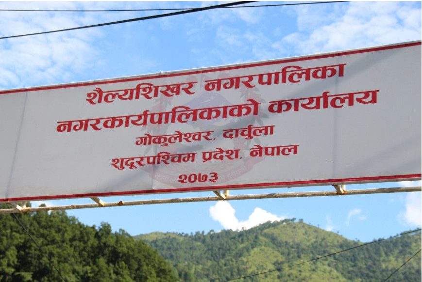शैक्षिक हडताल : दार्चुलाको शैल्यशिखरमा कक्षा ८ को ग्रेड वृद्धि परीक्षा स्थगित