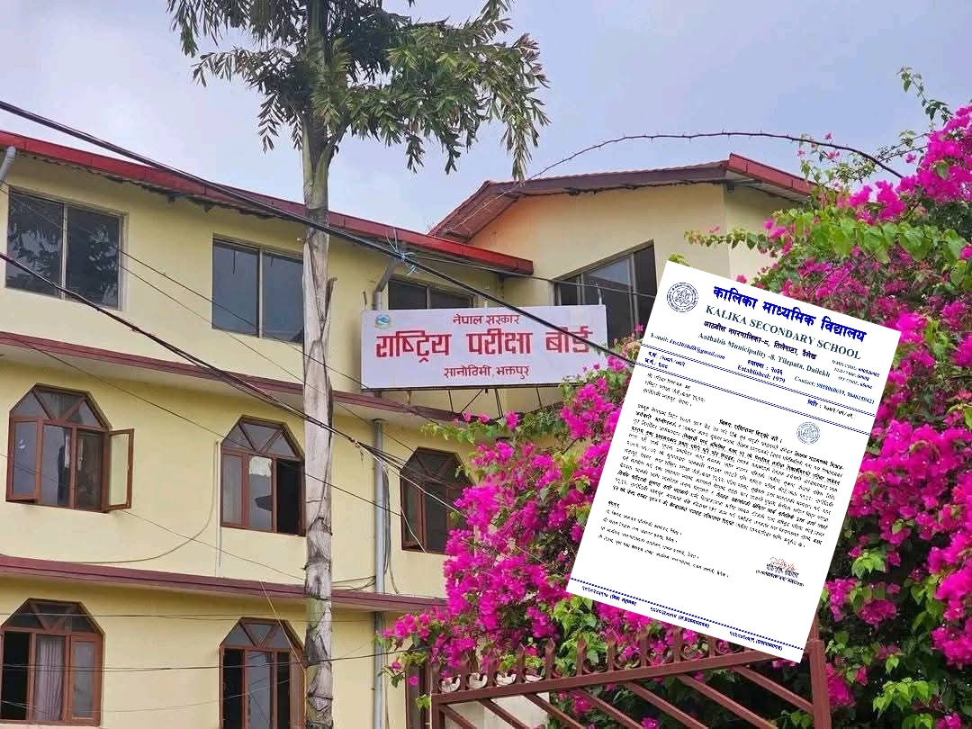 दैलेखमा केन्द्राध्यक्षले दिए राजीनामा । (राजिनामा पत्रसहित)