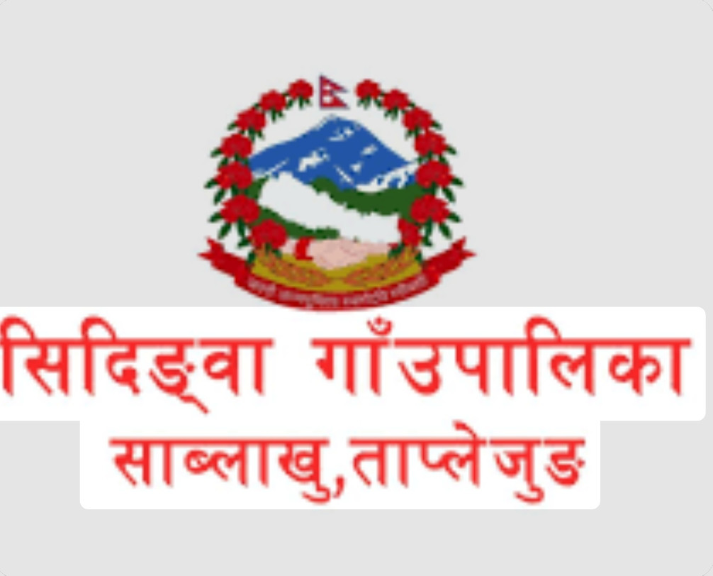 विद्यालय नखोले पालिकाको शिक्षा ऐन २०८० को प्रयोग गरी कारबाही गर्ने ।