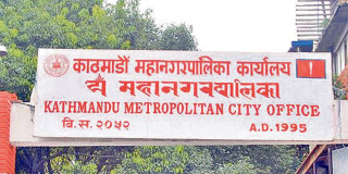 छात्रवृत्ति विवरण बुझाउन संस्थागत विद्यालयलाई महानागरको निर्देशन ।