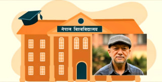 नेपाल विश्वविद्यालयको उपकुलपतिमा डा. अर्जुन कार्की नियुक्त