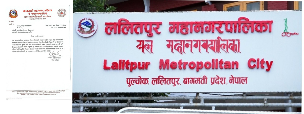 नेपाली बोल्दैमा जरिवाना नगर्न बोर्डिङ स्कुललाई महानगरको निर्देशन ।