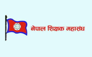 सरकारको नीति कार्यक्रममा भएको ६५ र ६६ बुँदामा महासंघको आपत्ती