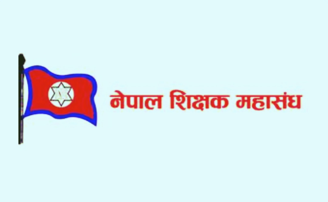 सरकारको नीति कार्यक्रममा भएको ६५ र ६६ बुँदामा महासंघको आपत्ती