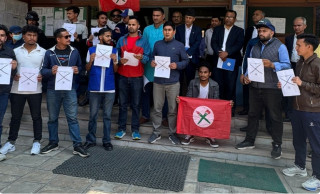 नेविसंघले सीटीईभीटीको नयाँ भर्ना निर्देशिका जलाइयो ।