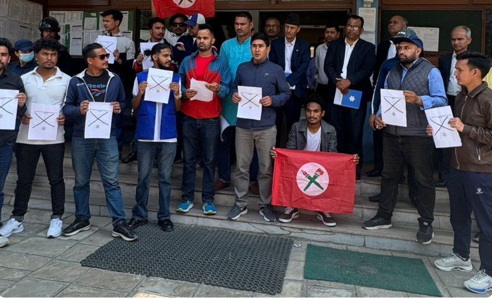नेविसंघले सीटीईभीटीको नयाँ भर्ना निर्देशिका जलाइयो ।