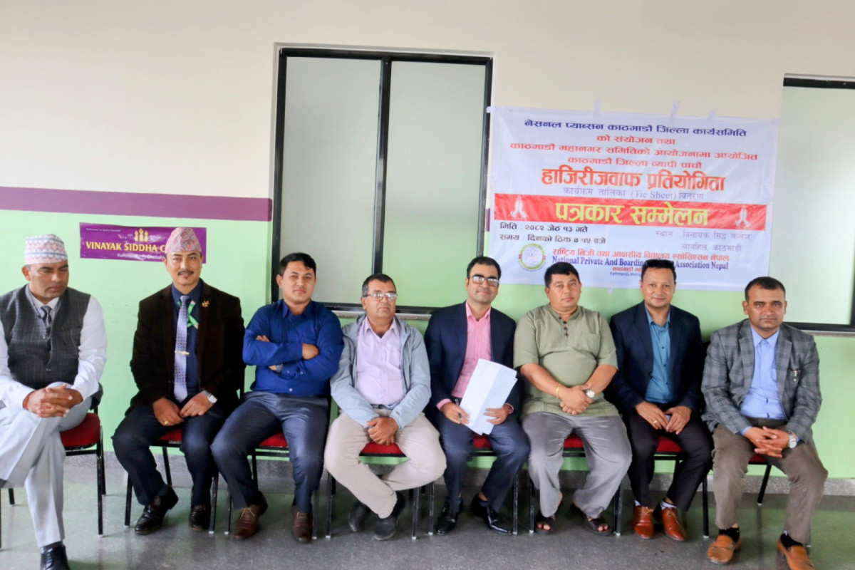 काठमाडौ जिल्ला स्तरीय अन्तर-विद्यालय हाजिरीजवाफ प्रतियोगिता हुँदै