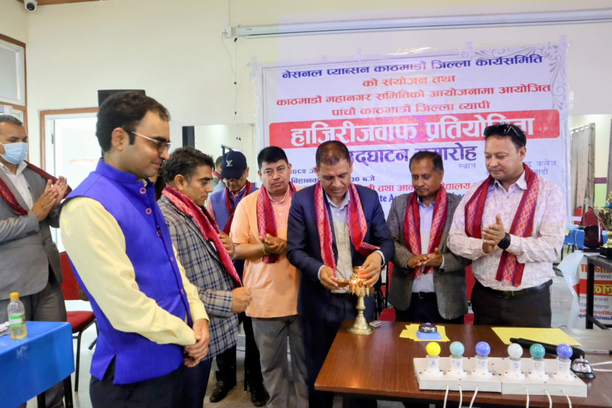 काठमाडौ जिल्ला स्तरीय अन्तर-विद्यालय हाजिरीजवाफ प्रतियोगिता शुरु