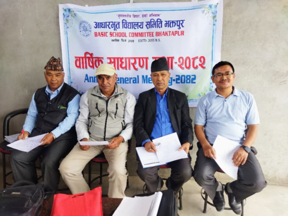 आधारभूत विद्यालय समितिको साधारण सभा सम्पन्न