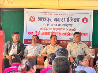 शिक्षकहरूको कार्यमूलक अनुसन्धान सम्बन्धि तालिम 