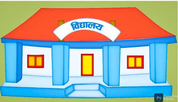 गर्मी बढेपछि तराईका विभिन्न पालिकामा विद्यालय बन्द