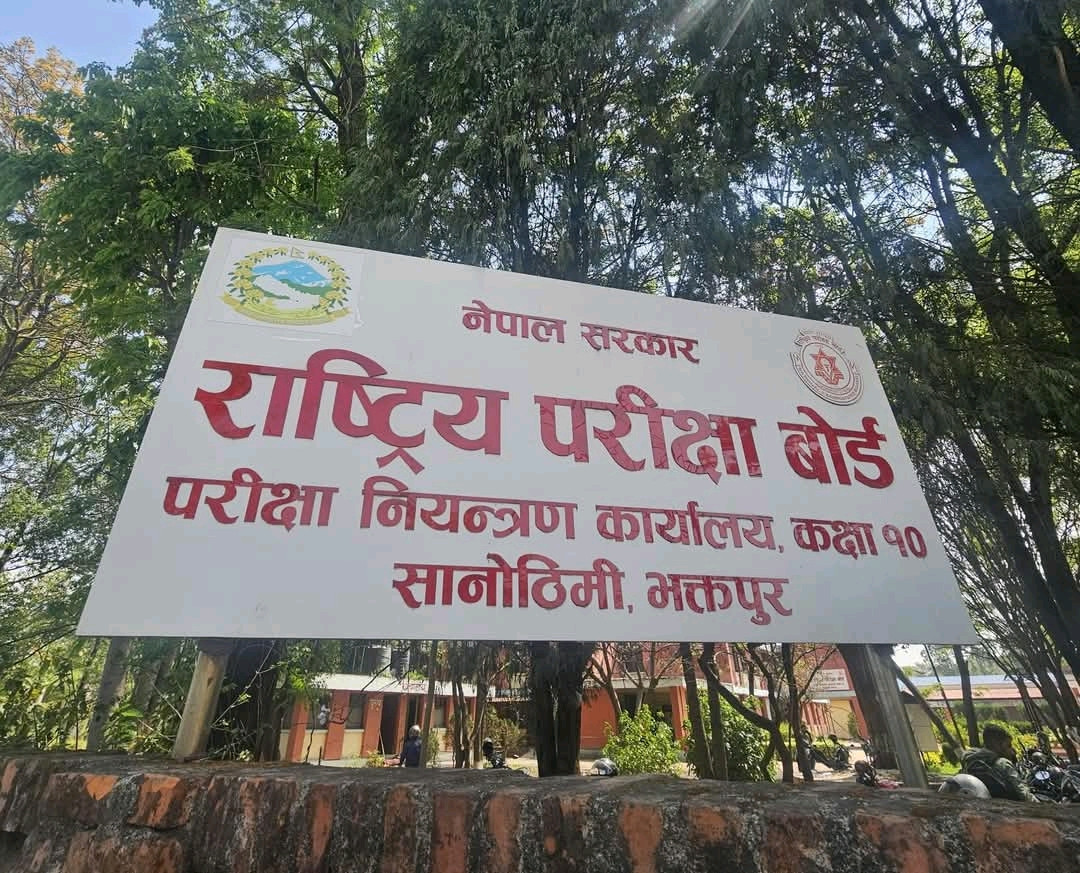 एसइई नतिजा प्रकाशनको अन्तिम तयारी: एक साताभित्र सार्वजनिक हुने