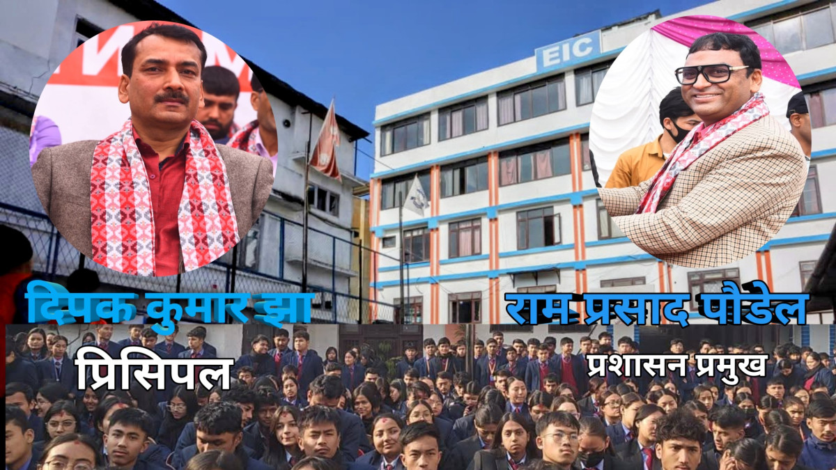 विद्यार्थीको रोजाइमा एभरेस्ट इनोभेटिभ कलेज उत्कृष्ट शैक्षिक हवको रुपमा विकास भइरहेको छ।