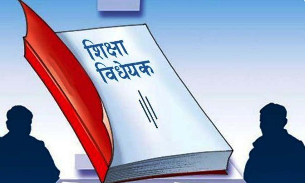 शिक्षा विधेयक : मन्त्रालय र महासंघ वार्तामा - समिती काम बिहिन