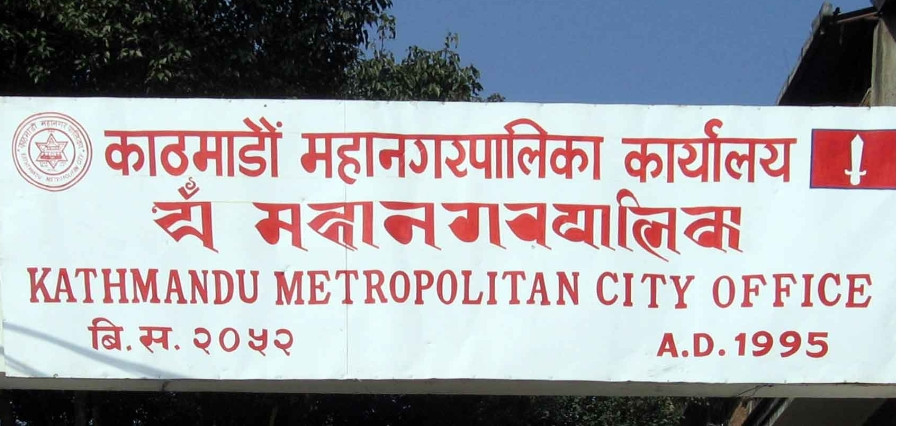कक्षा ११ र १२ को छात्रवृत्तिका लागि १७,२२९ आवेदन : साउन १ गते देखि प्रवेश पत्र डाउनलोड गर्न सकिने