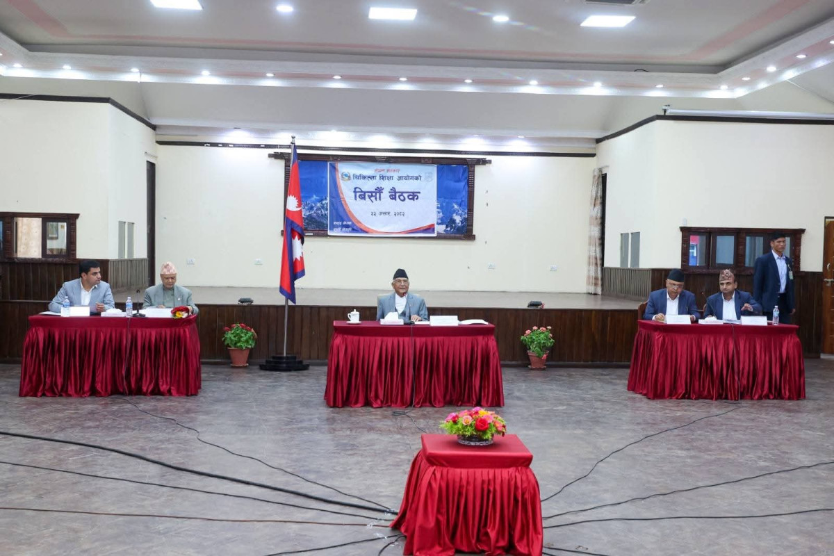 चिकित्सा शिक्षा आयोगको २० औँ बैठकले गर्यो पिसिएल नर्सिङको कोटा निर्धारण