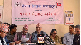 महासंघको अल्टिमेटम : साउन २१ सम्म शिक्षा ऐन नल्याए कडा आन्दोलन गर्ने।
