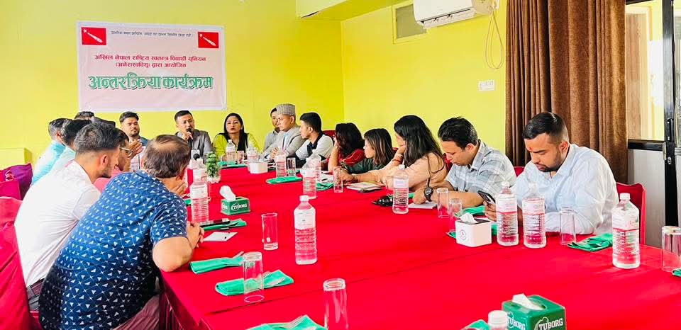 अनेरास्ववियुले भन्यो ६०/४० प्राबधान : युवालाई शिक्षण पेसामा आउन नदिने षड्यन्त्र