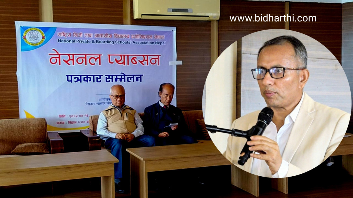 प्रस्थापित शिक्षा विधेयकमा १५ प्रतिशत पूर्ण छात्रवृत्तिको व्यवस्था नहटाए आन्दोलन गर्छौ:  एन-प्याब्सन