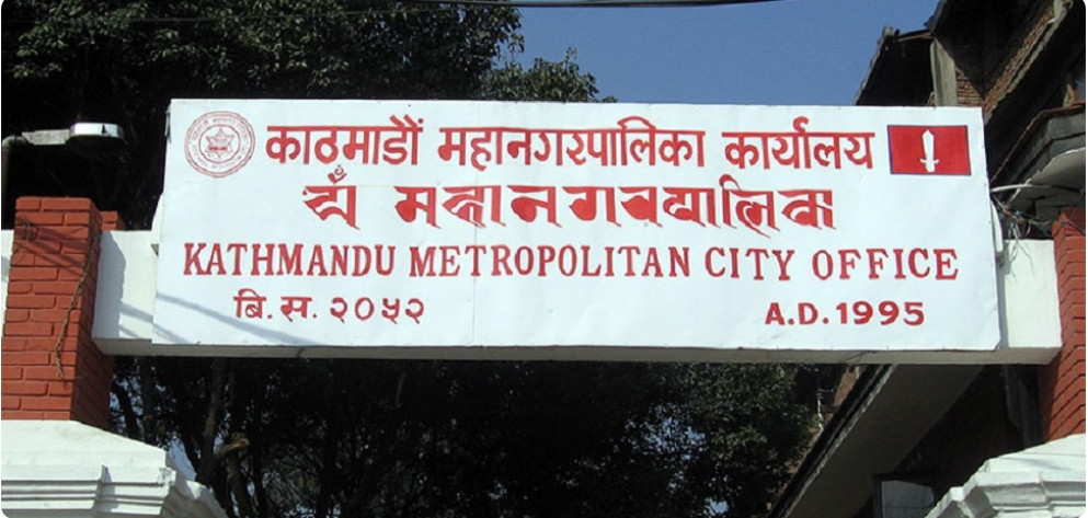 काठमाडौँ महानगरपालिकाद्वारा छात्रवृत्तिको लागि पुनः आवेदन आह्वान
