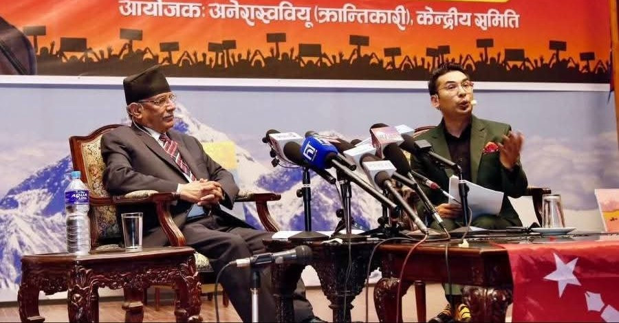 माओवादीका सबै नेताका छोराछोरीले स्वदेशमै सार्वजनिक विद्यालयमा पढ्नुपर्ने