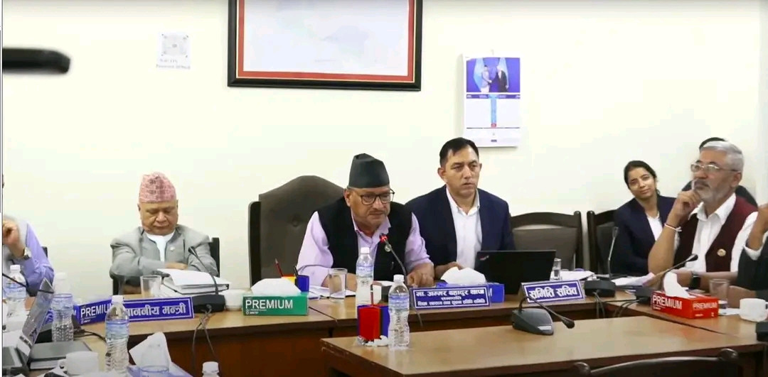 विद्यालय शिक्षा विधेयक समितिमा परिमार्जन सहित पारित