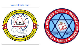 प्रस्तावित शिक्षा बिधेयकका विरुद्धमा आन्दोलनका कार्यक्रमहरु सार्वजनिक