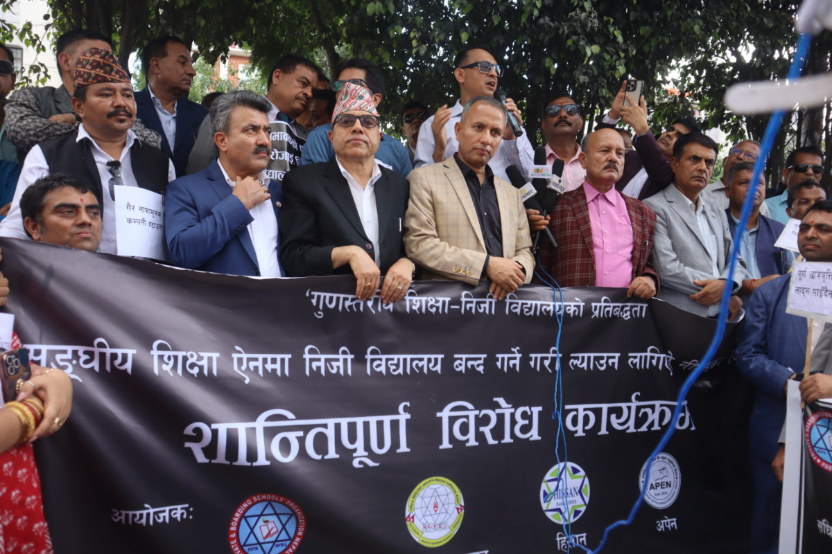 शिक्षा विधेयक प्रति निजी विद्यालयहरूको आपत्ति; आन्दोलन जारी रहने