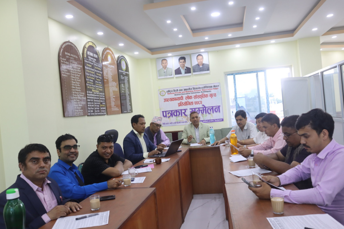 नेसनल प्याब्सन काठमाडौंले गर्ने उपत्यकाव्यापी लोक नृत्य प्रतियोगिता भदौ ८ मा