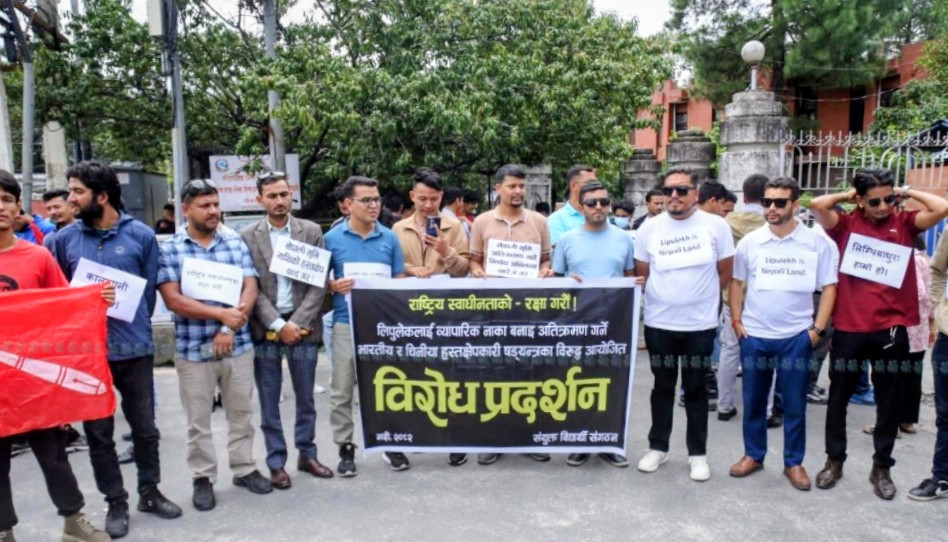 भारतीय दूतावास अगाडि संयुक्त विद्यार्थी प्रदर्शन