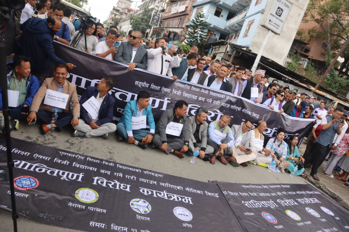 निजि विद्यालय संचालकहरुको घोषित आन्दोलन स्थगित ।