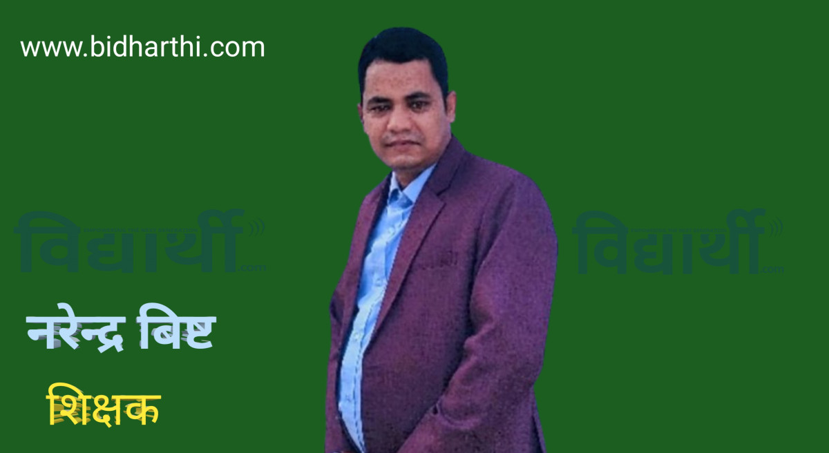समूह पर्यवेक्षणको एकीकृत परावर्तक मोडेल: अभ्यास विद्यार्थीहरूको अनुभवहरू
