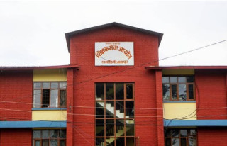 कासमूका आधारमा गरिने शिक्षक बढुवाका लागि दरखास्त आह्वान